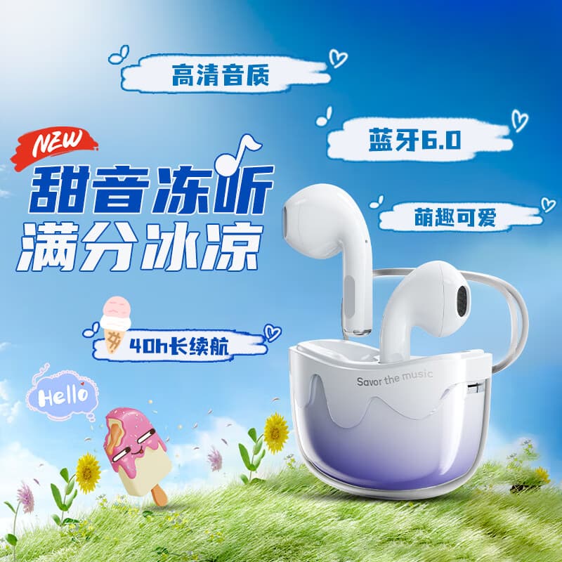 爱国者无线蓝牙耳机 半入耳式耳机 2025新款 音乐运动健身游戏低延迟 蓝牙6.0 高清音质长续航 【白撞紫】至臻新品蓝牙6.0 - 商品图1