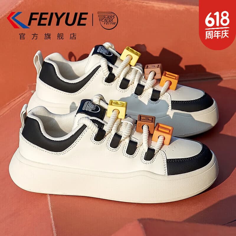 飞跃(Feiyue)女鞋小白鞋女春夏季潮流积木款休闲鞋子女运动鞋女士厚底板鞋女 米黑 37 - 商品图1