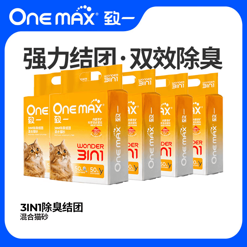 朵壳混合猫砂豆腐猫砂膨润土低尘除臭结团猫砂猫咪用品 【ONEMAX】三合一猫砂 6包 - 商品图1