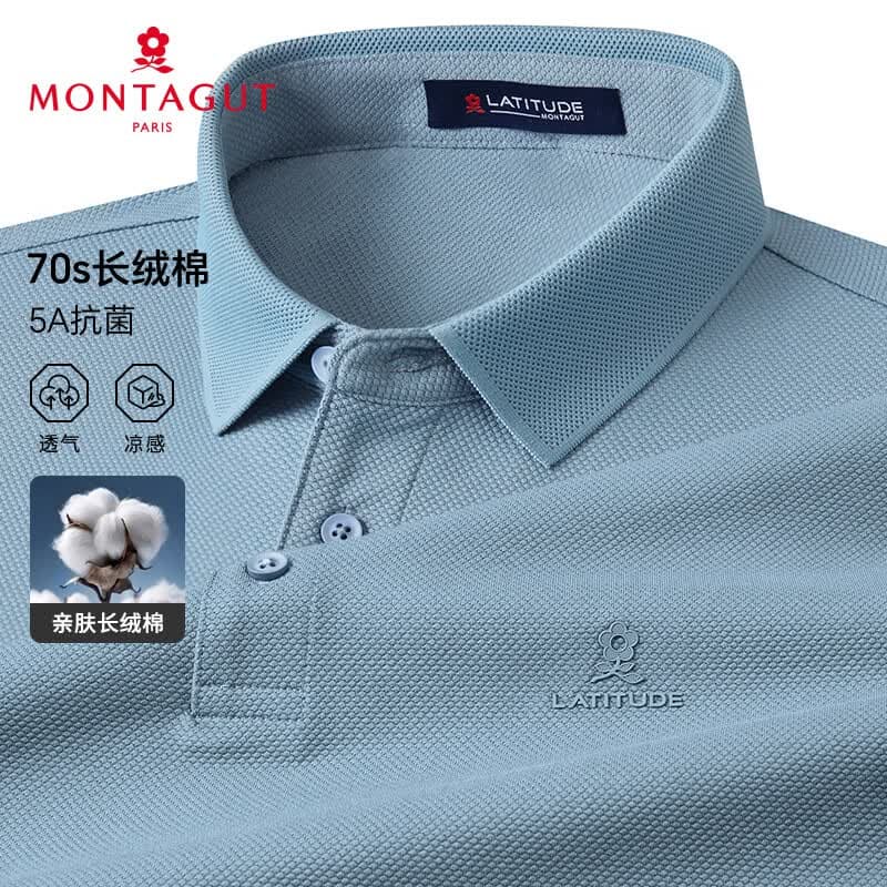 梦特娇(MONTAGUT)夏季男士polo衫短袖高端翻领纯色长绒棉透气T恤男天青蓝L/50 - 商品图1