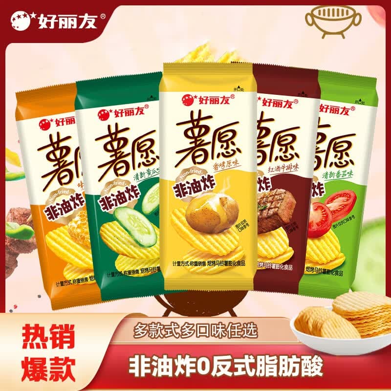 好丽友(ORION)薯愿薯片零食成人儿童休闲零食非油炸膨化食品宿舍办公室小零食 【薯愿】香烤原味【5包】 - 商品图1