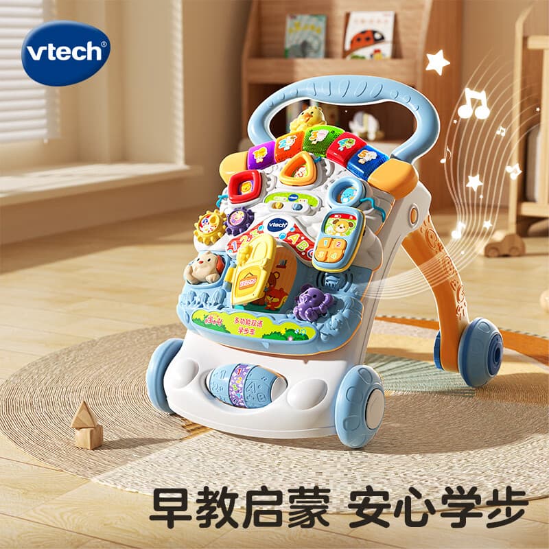 伟易达(Vtech)婴儿玩具学步车宝宝助步新生儿见面礼儿童男女孩宝宝儿童生日礼物 多功能双语学步车(蓝紫色) - 商品图1