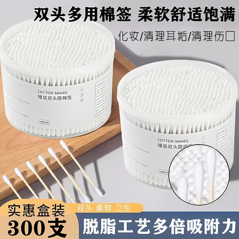 LIFUSHA棉签一次性双头多功能化妆棉棒掏耳朵棉棒日用棉签棒600头/300枚 常规款 300枚 ×2盒# - 商品图1