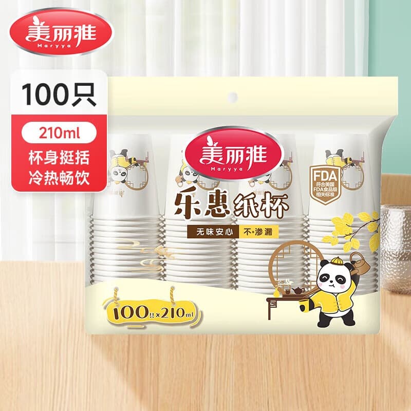 美丽雅一次性杯子 加厚防烫办公家用水杯 乐惠系列水杯-100只-210ML - 商品图1