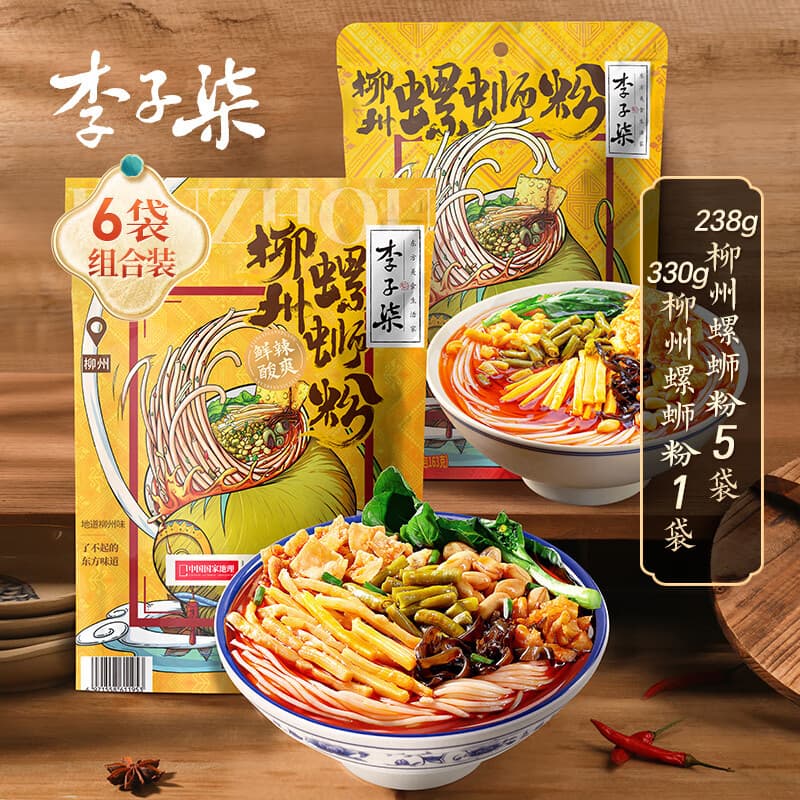 李子柒柳州螺蛳粉 (水煮型)广西柳州特产方便速食米粉米线 (推荐)6袋组合装1520g 方便食品 - 商品图1