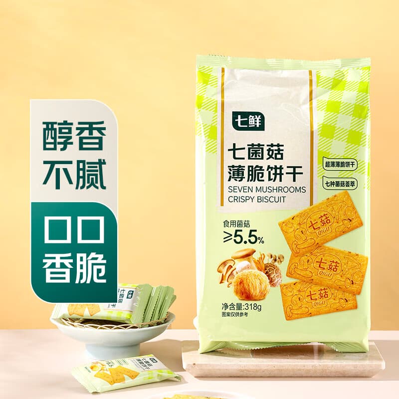 七鲜七菌菇薄脆饼干318g 七种菌菇网红新口味酥脆休闲零食 独立小包装 - 商品图1