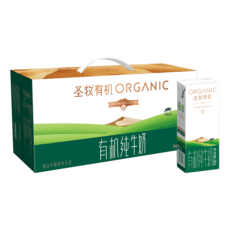 圣牧有机纯牛奶 品醇200ml*24盒 有机追溯 家庭早餐 专注有机奶 - 商品图1