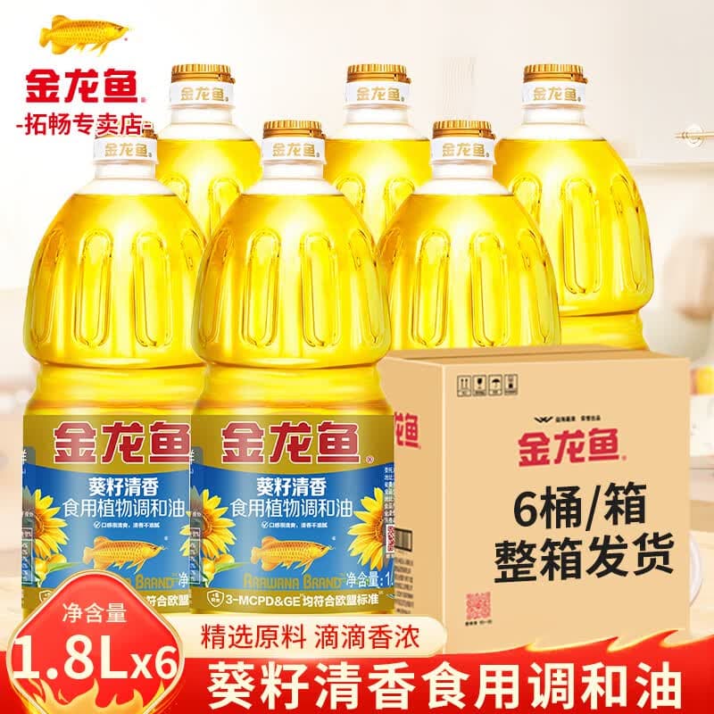 金龙鱼葵花籽清香型食用植物调和油1.8L炒菜烹饪食用油烘焙烧烤批发粮油 1.8L*6桶 【整箱装】 - 商品图1