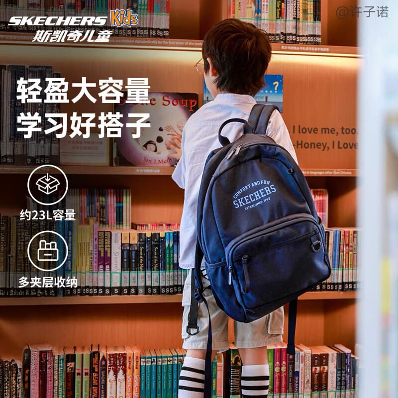 Skechers斯凯奇儿童轻便大容量储物双肩背包男女款舒适校园书包L325K086 藏青色/002Z 99 - 商品图1