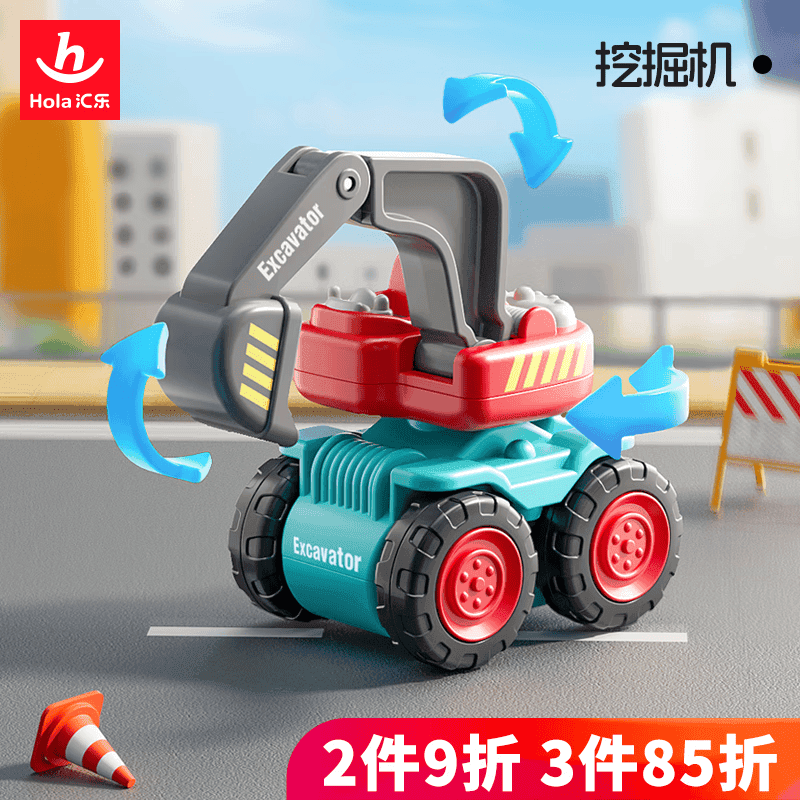 汇乐玩具婴幼儿童玩具车工程车挖掘机压路机1-3岁男孩玩具生日周岁礼物 口袋挖掘机 - 商品图1