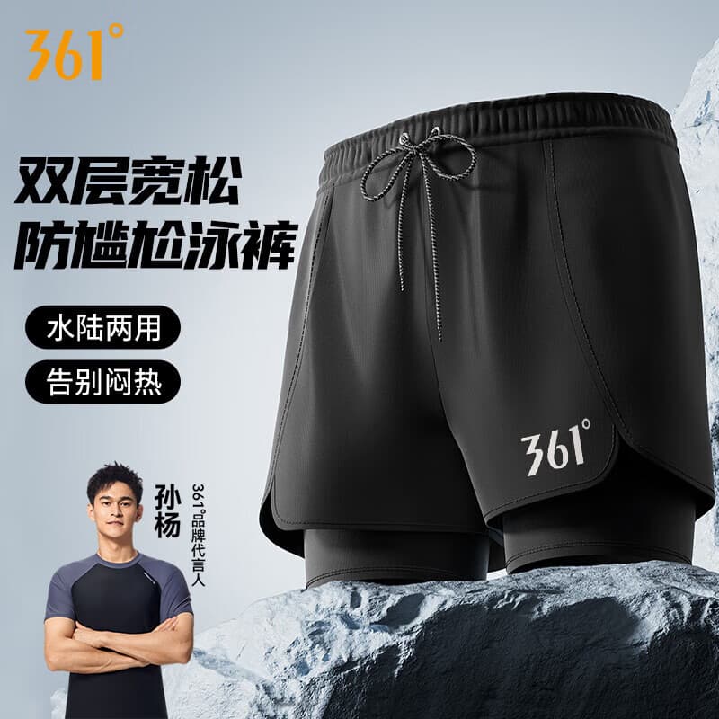 361°泳裤男士防尴尬宽松速干游泳裤大码平角沙滩裤温泉游泳装备 - 商品图1