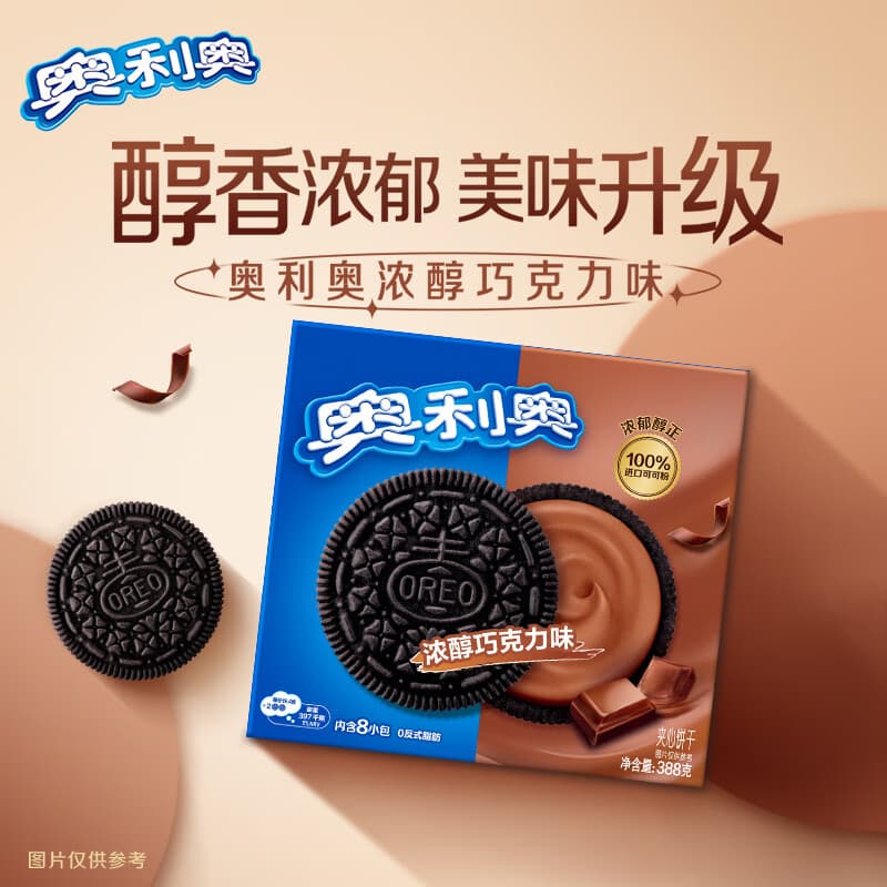 奥利奥(Oreo)夹心饼干 巧克力味 388g 休闲零食 早餐下午茶 - 商品图1