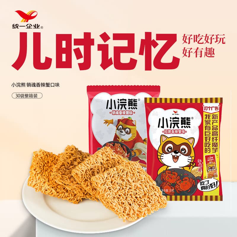 统一小浣熊 招牌香辣蟹味干脆面 35g*30包 整箱装儿时美食干脆面 - 商品图1