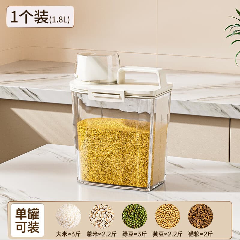 洋臣密封罐五谷杂粮收纳盒家用厨房储物罐坚果豆子面粉透明塑料米桶 1.5L白色盖子(一个装) - 商品图1
