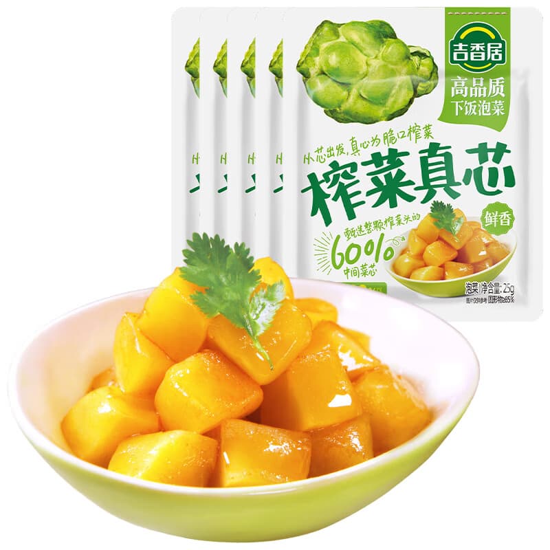 吉香居榨菜真芯 麻辣萝卜干泡椒豇豆野山椒海带丝即食组合下饭菜咸菜 榨菜真芯25g*5袋 - 商品图1