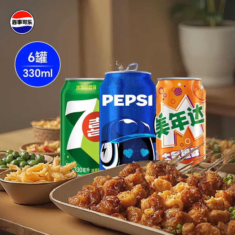 百事可乐Pepsi 可乐*4+7喜*1+美年达*1 碳酸饮料 汽水330ml 混合装 - 商品图1