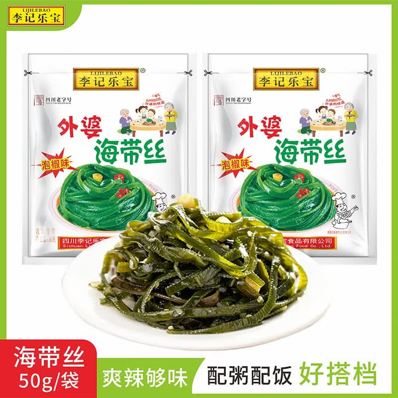 李记乐宝外婆海带丝50g*15袋酸爽酸菜开味下饭菜即食拌饭咸菜 混合口味各5袋共15袋 - 商品图1