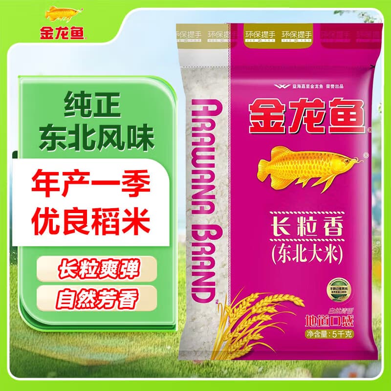 金龙鱼 长粒香大米 东北长粒香 10斤 - 商品图1