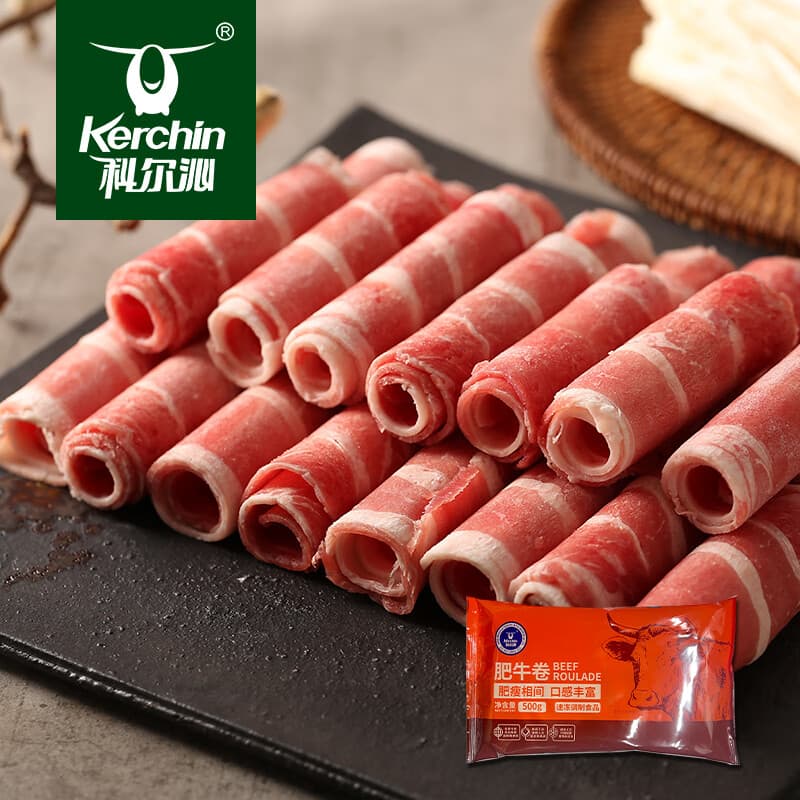 科尔沁 国产调理肥牛肉卷1斤 涮火锅食材清真牛肉生鲜 - 商品图1