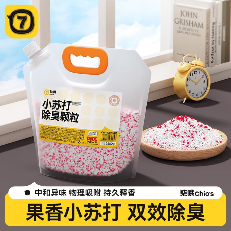 柒哦小苏打猫砂除臭颗粒祛味除湿猫砂专用伴侣果香净味剂宠物猫咪用品 果香小苏打草莓味【500g】 - 商品图1