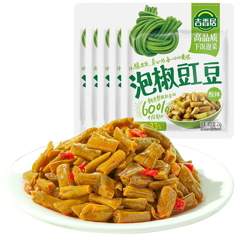 吉香居榨菜真芯 麻辣萝卜干泡椒豇豆野山椒海带丝即食组合下饭菜咸菜 泡椒豇豆25g*5袋 - 商品图1