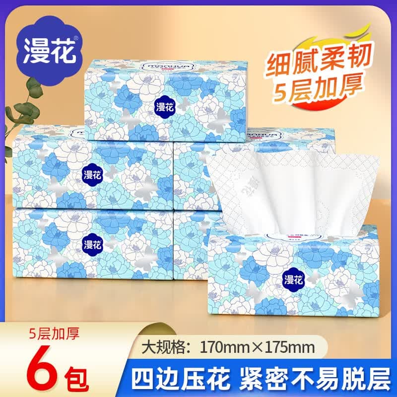 漫花山茶花大包抽纸纸巾大尺寸餐巾纸面巾纸擦手家用卫生纸原木纸 【专享】山茶花抽纸 5层 400张*6包 - 商品图1