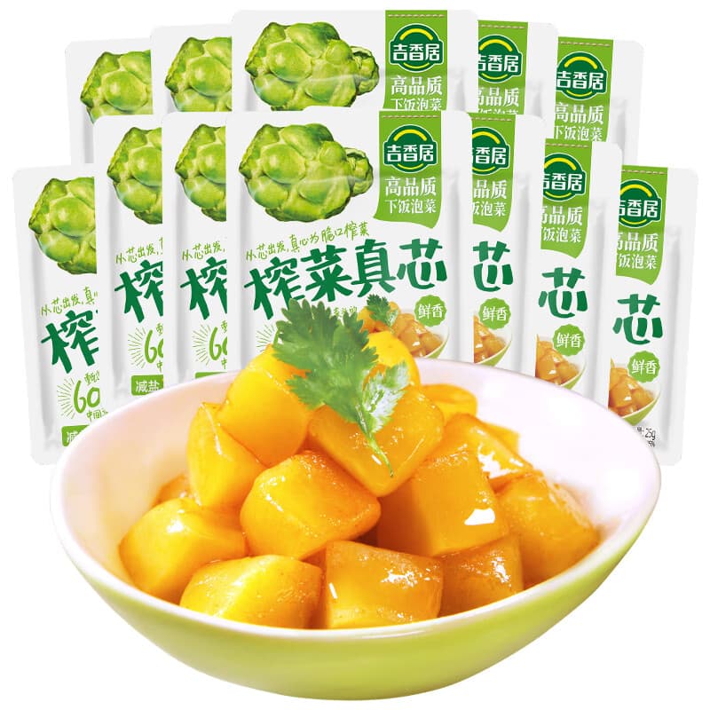 吉香居榨菜真芯萝卜真芯25g榨菜芯下饭菜清脆下饭小包装吉香居榨菜咸菜 榨菜真芯25g*12袋 - 商品图1
