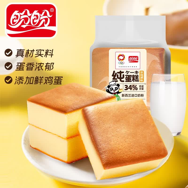 盼盼小面包瑞士卷薯片饼干营养早餐办公室小吃 休闲零食组合 纯蛋糕(奶香味)120g - 商品图1
