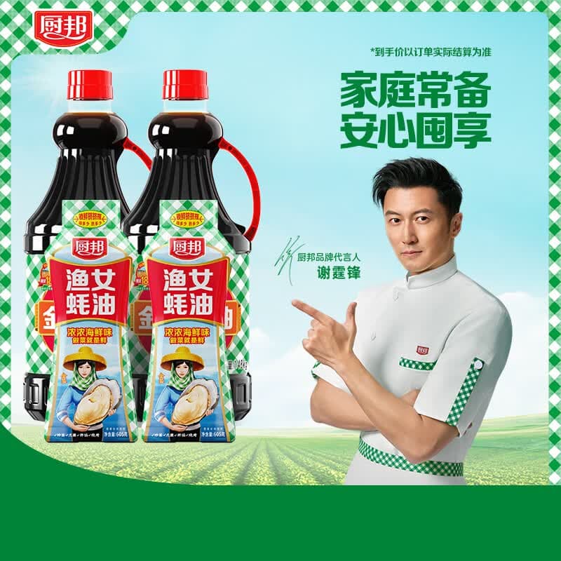 厨邦酱油 金品系列 生抽 酱油1.48kg*2+渔女蚝油605g*2 调料套装礼盒 - 商品图1