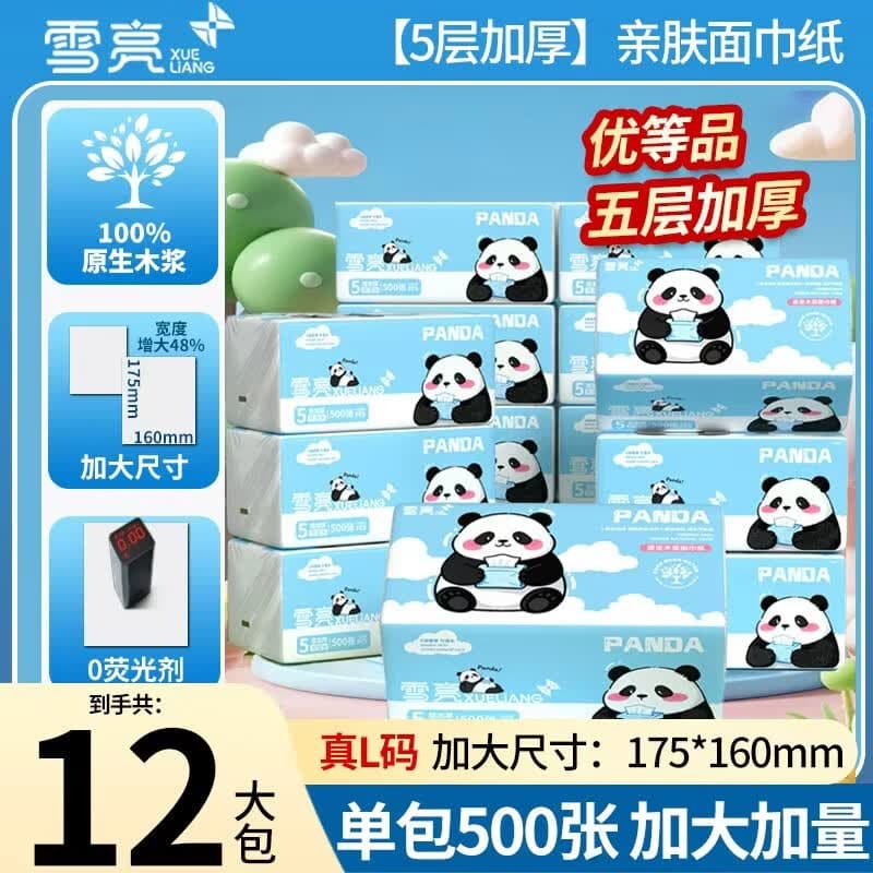 雪亮500张大包抽纸优等品5层加厚纸巾大尺寸面巾纸餐巾纸可湿水卫生纸 5层 500张*12包 - 商品图1