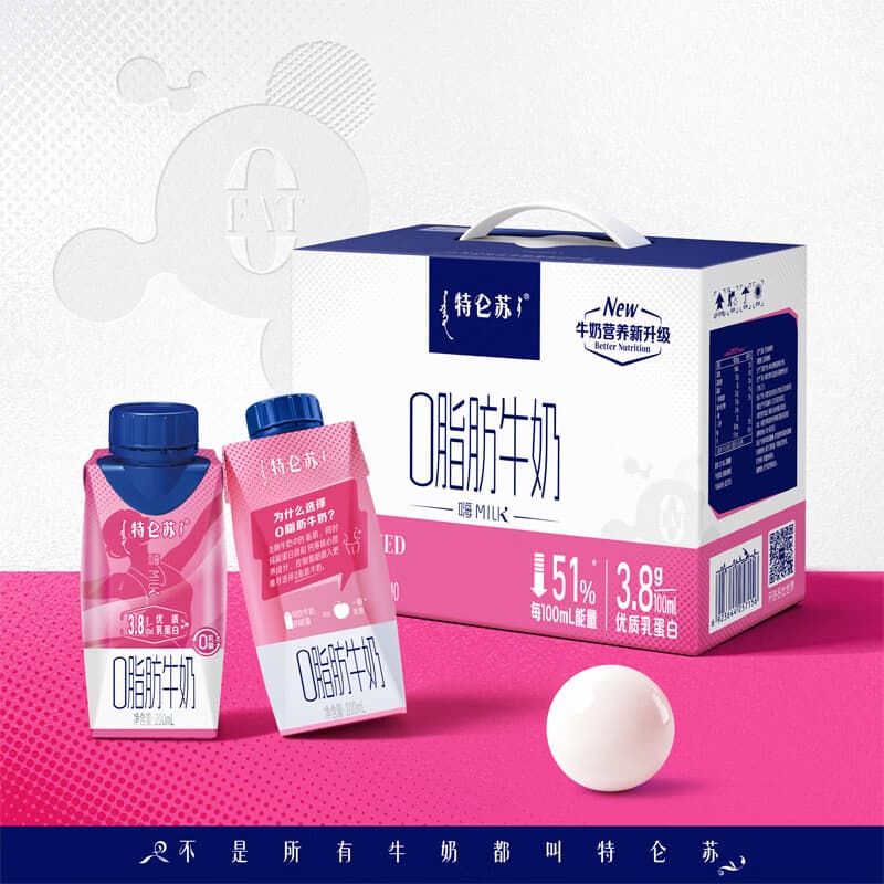 蒙牛特仑苏嗨MILK 0脂肪牛奶梦幻盖200mL*10盒 送礼礼盒 - 商品图1