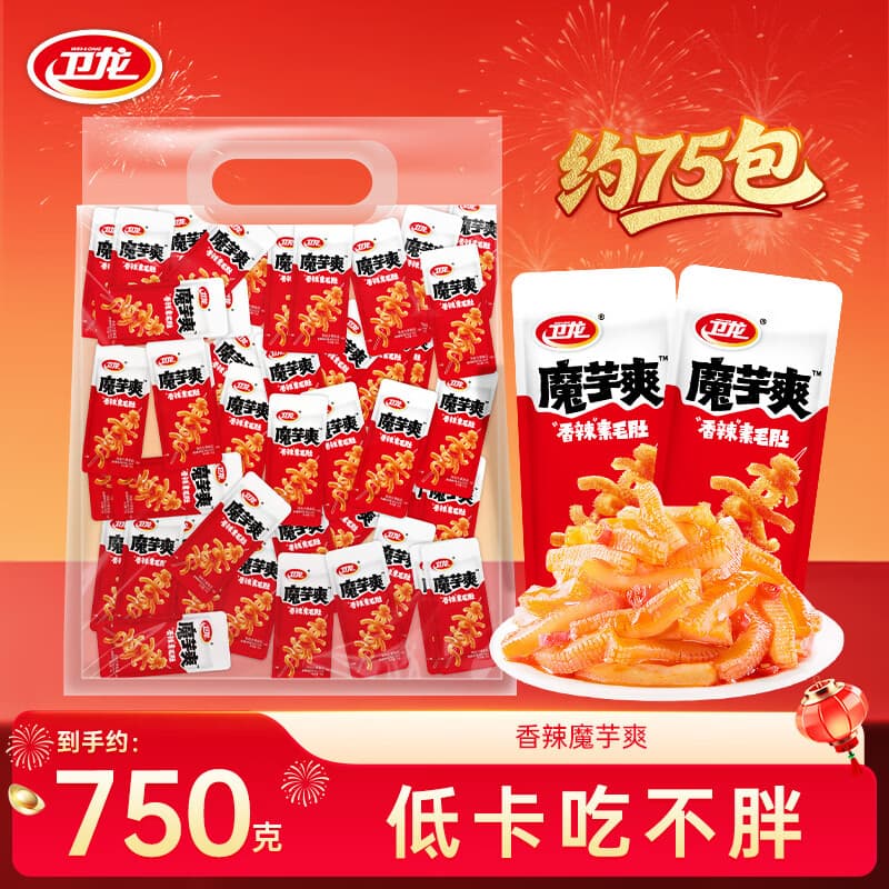 卫龙魔芋爽大礼包素毛肚辣条休闲办公室解馋零食 750g | 魔芋爽 | 香辣味约75包 - 商品图1
