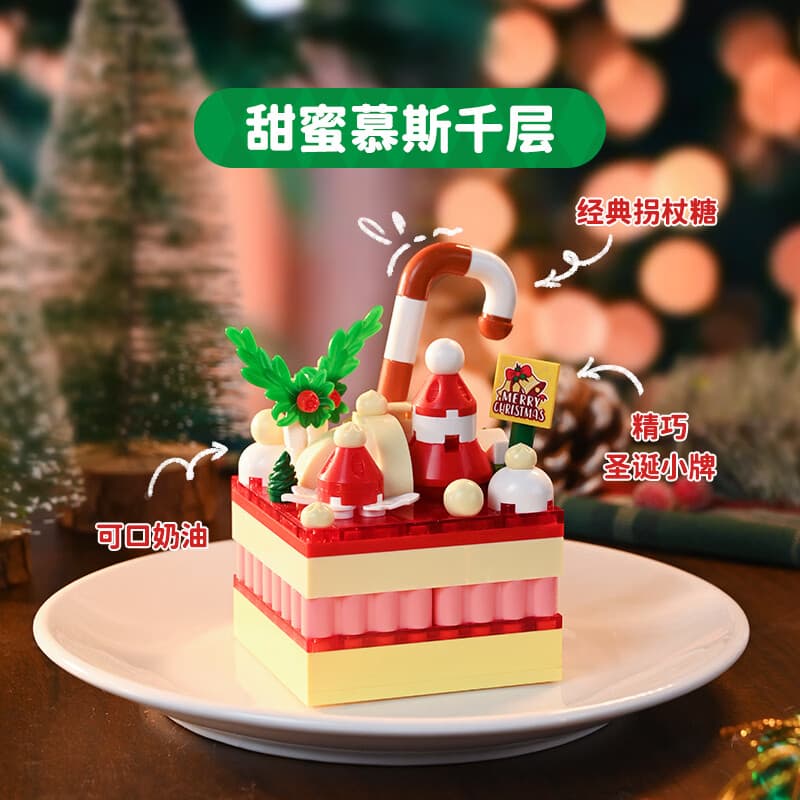 奇妙(keeppley)积木玩具拼装摆件女生生日礼物节日礼物 甜蜜慕斯千层 - 商品图1
