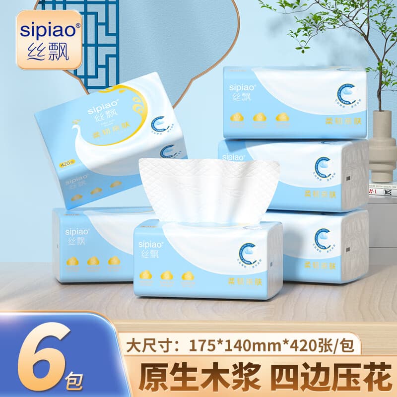 丝飘抽纸面巾纸纸巾柔韧亲肤可擦手420张加厚餐巾纸面巾纸家庭用纸 5层 420张*6包 - 商品图1
