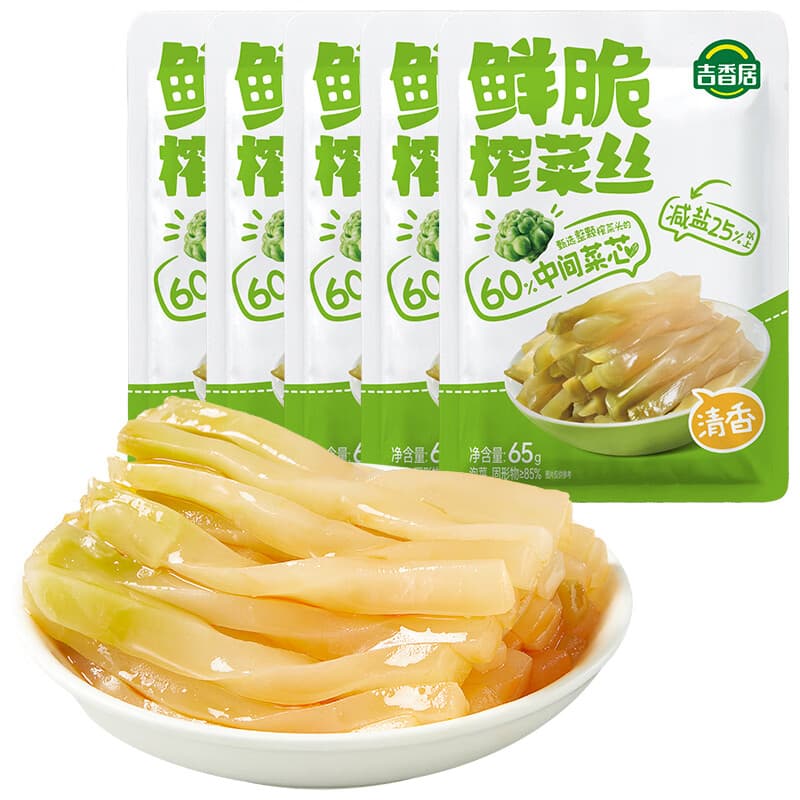吉香居 鲜脆榨菜丝65g*5减盐榨菜下饭菜清淡下饭菜咸菜腌菜早餐 - 商品图1