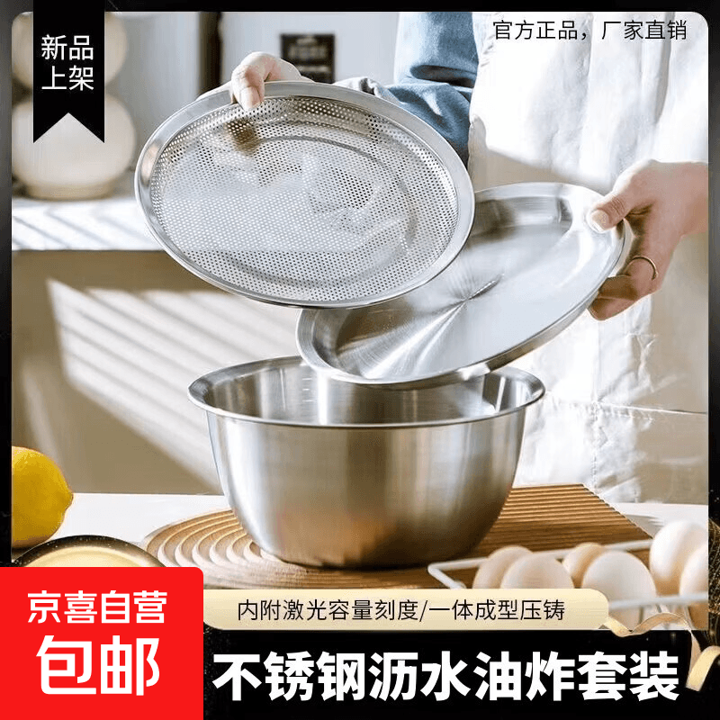 不锈钢盆猪油罐大容量油炸锅猪油锅耐高温家用洗菜沥水盆调味罐 2升【猪油盆】带刻度 - 商品图1