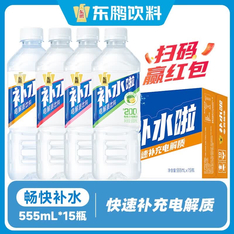 东鹏特饮补水啦555ml*15电解质饮料瓶整箱快速补水 3~4口味混合 - 商品图1