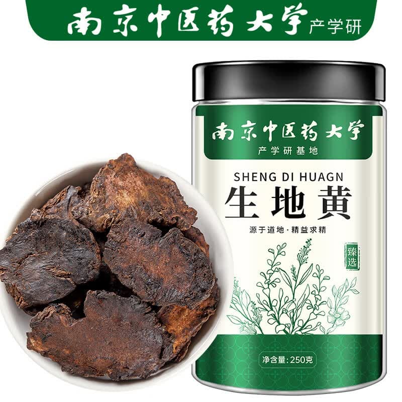 徽京华尊 南京中医药大学产学研 生地黄250克 - 商品图1