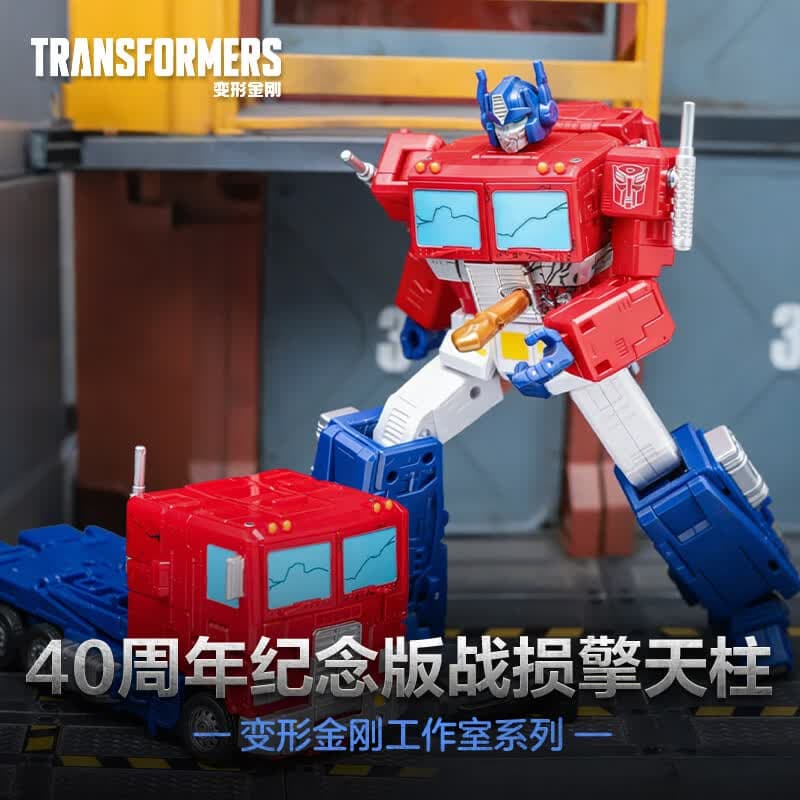 变形金刚(Transformers)玩具工作室系列领袖级86大电影四十周年纪念版战损擎天柱G2250 - 商品图1