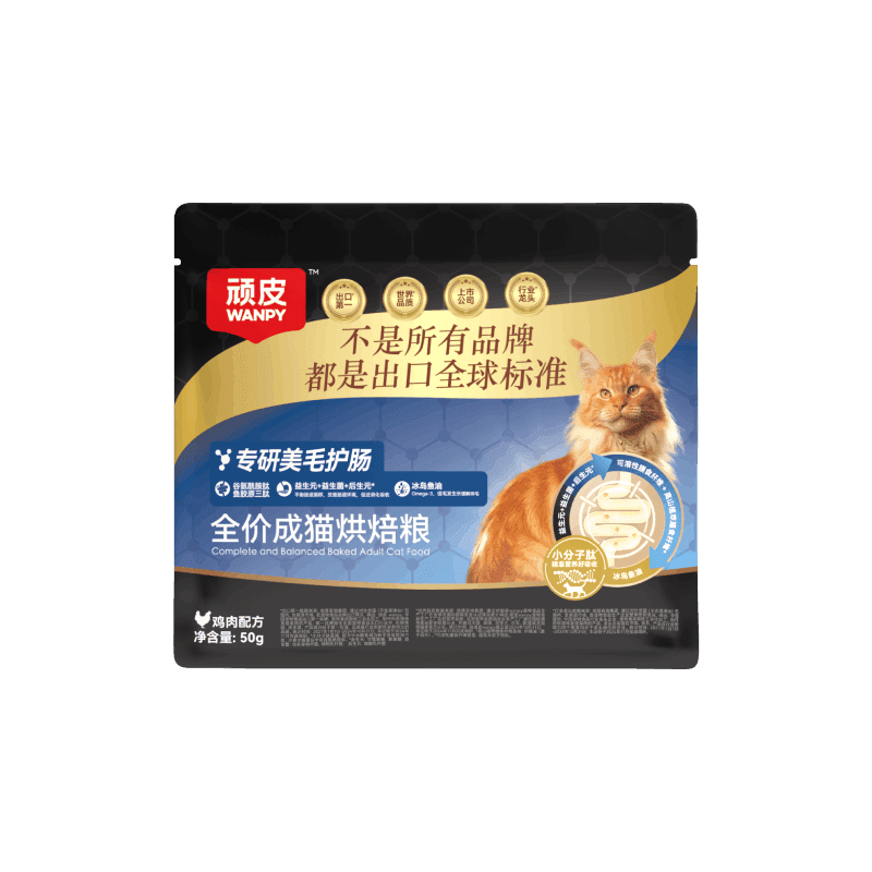 顽皮小金盾美毛护肠烘焙全价高蛋白成猫粮50g试吃 - 商品图1