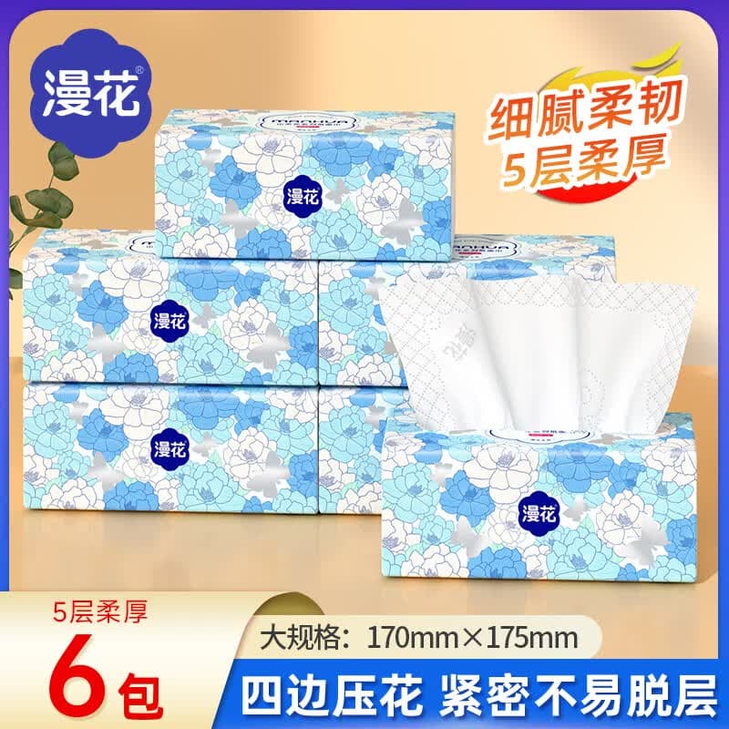 漫花大包纸巾抽纸400张5层加厚加大山茶花纸抽整箱卫生纸批发 漫花山茶花抽纸 5层 400张*6包 - 商品图1
