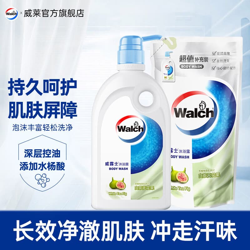 威露士沐浴露温和护肤保湿 白茶无花果500ml+袋装500ml - 商品图1
