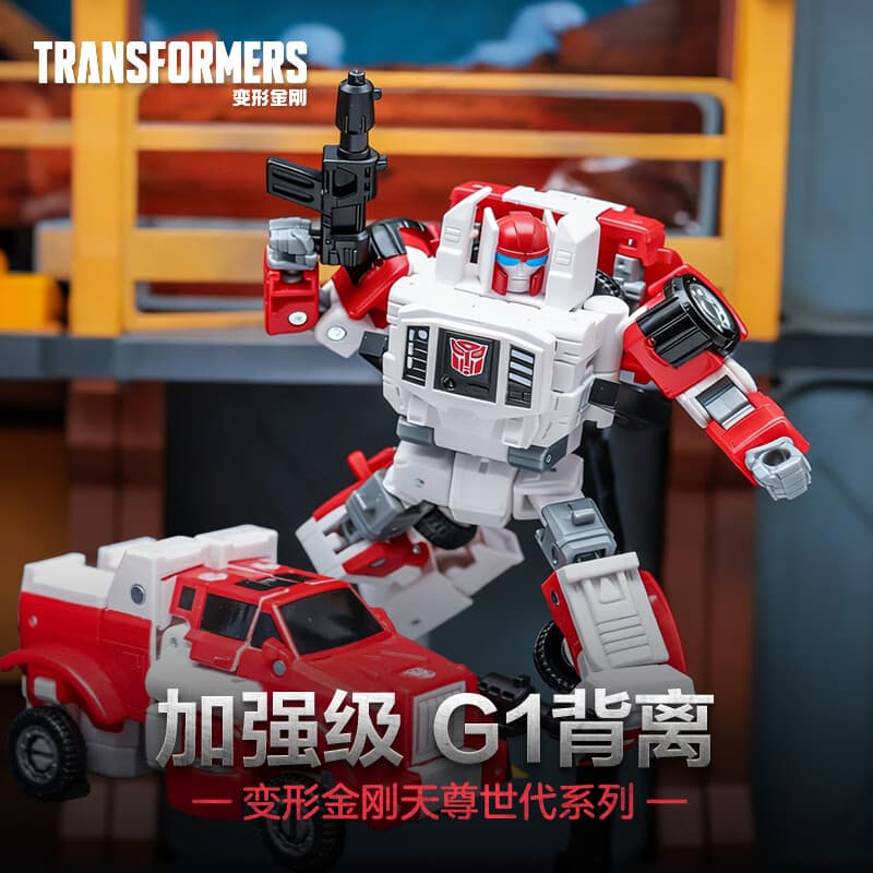 变形金刚(Transformers)七夕情人节礼物玩具手办天尊世代加强级G1背离G2011 - 商品图1