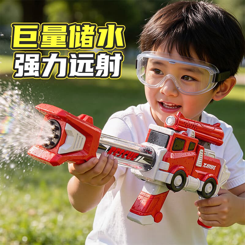 鑫思特(XST)17孔儿童抽拉水炮男孩消防车大容量滋水枪玩具海边喷水枪生日礼物 - 商品图1
