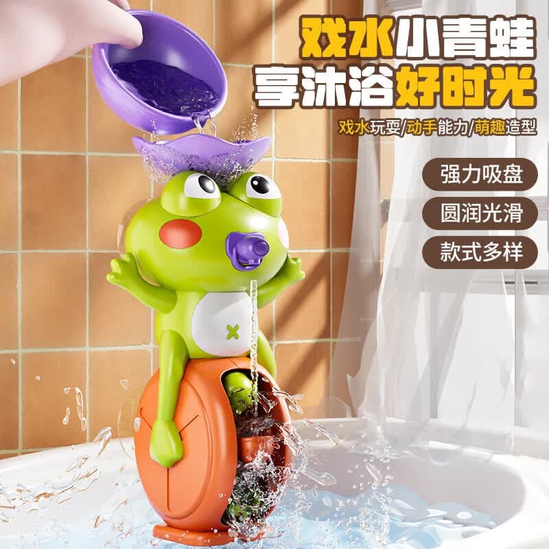 卓越优趣儿童早教洗澡玩具网红小鸟婴儿花洒宝宝浴室轨道转转乐戏水玩具 宝宝浴室戏水青蛙【绿色】 - 商品图1