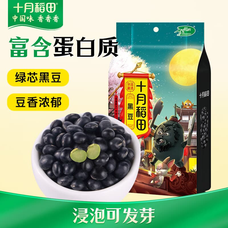 十月稻田 黑豆 2斤 青仁绿芯黑豆 非转基因打豆浆 东北五谷杂粮粗粮高蛋白 - 商品图1
