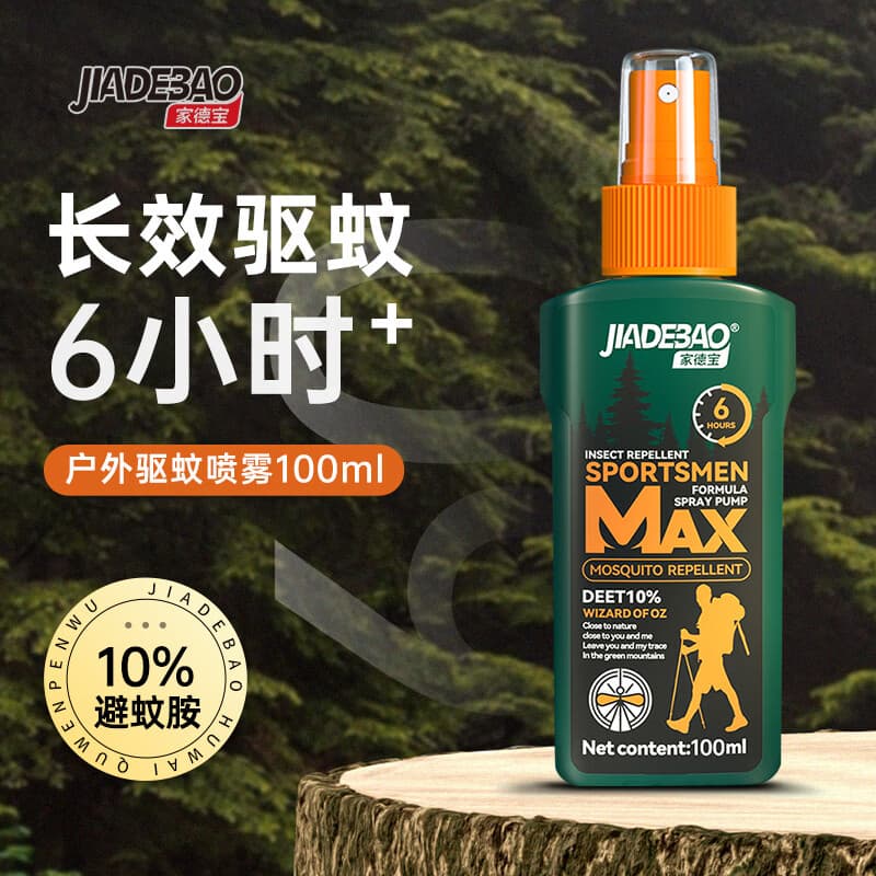 家德宝驱蚊喷雾 防蚊虫叮咬花露水 户外驱蚊液蚊不叮 10%避蚊胺驱蚊神器 【两瓶更优惠】100ml*2 - 商品图1