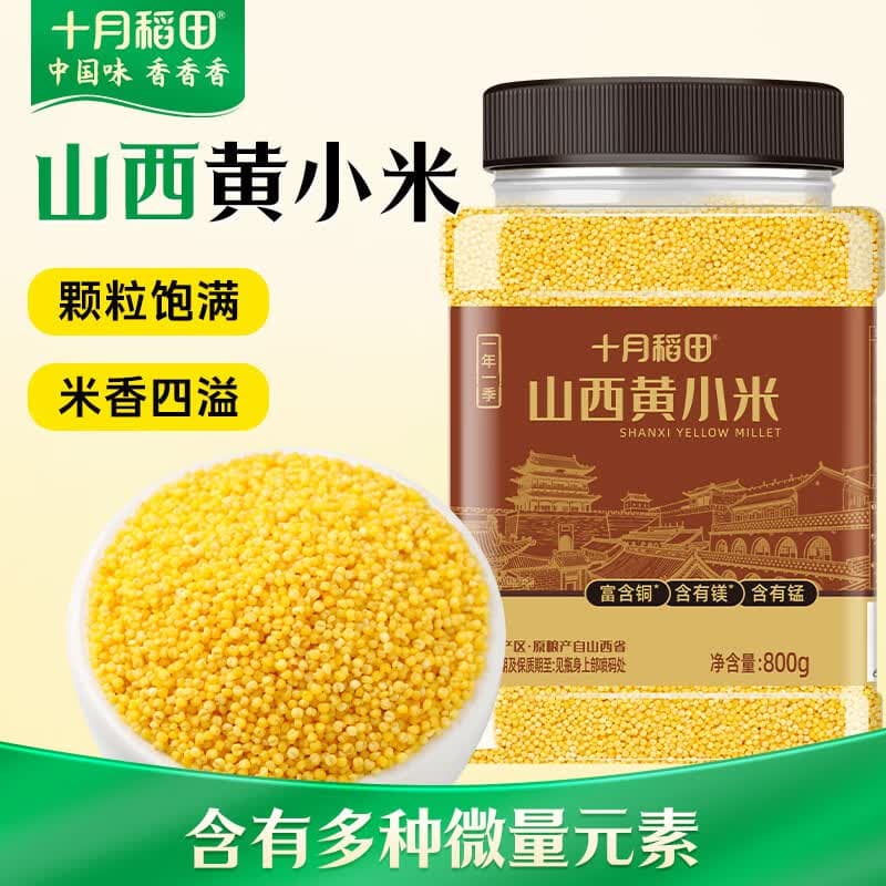 十月稻田山西黄小米 800g 山西原产25年新米 小米杂粮 小米黄小米 早餐粥 - 商品图1