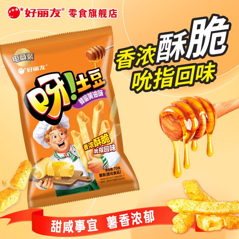 好丽友(ORION)好友趣呀土豆 薯条薯片儿童休闲膨化小零食宿舍办公室 【呀土豆】蜂蜜黄油味70g - 商品图1