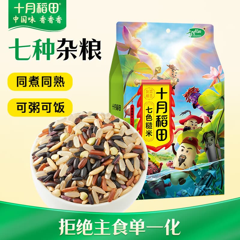 十月稻田 七色糙米 2斤 糙米饭 粗粮主食 新米 黑米 健身粥米 五谷杂粮米 - 商品图1
